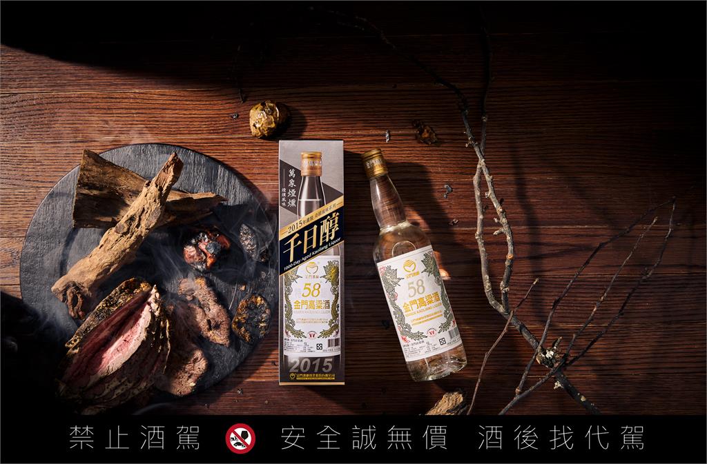 老天賞賜「煙燻風味」首度現蹤金門高粱九年老酒! 無法復刻的特殊「天公酒」限量上市