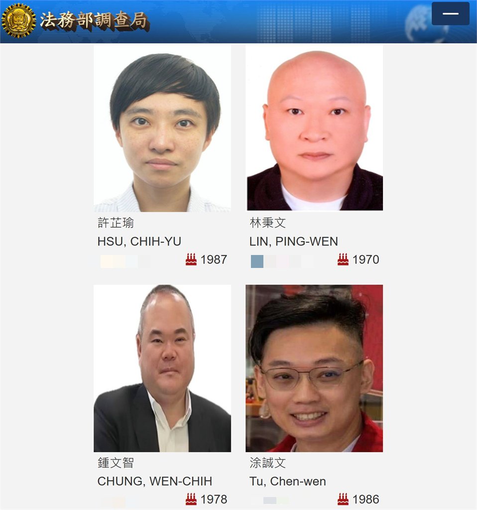 林秉文命喪柬埔寨竟與「橘子」是通緝同梯！四叉貓開酸：擔心妳安危…