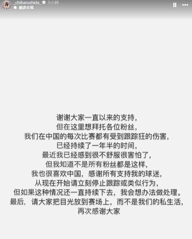 羽球/日「最美女雙」不忍了!千田志陽IG控訴:長期在中國遭球迷跟蹤