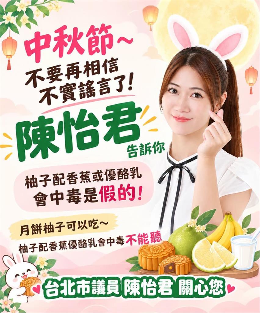 女將被除名「看板還蹭民進黨黨徽+沈伯洋」!被抓包「慘遭黨部出手」她急辯1句