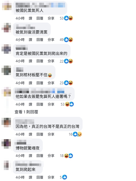 被國民黨氣到復活?台北街頭「驚見蔣中正現身」網笑翻:準備去簽連署