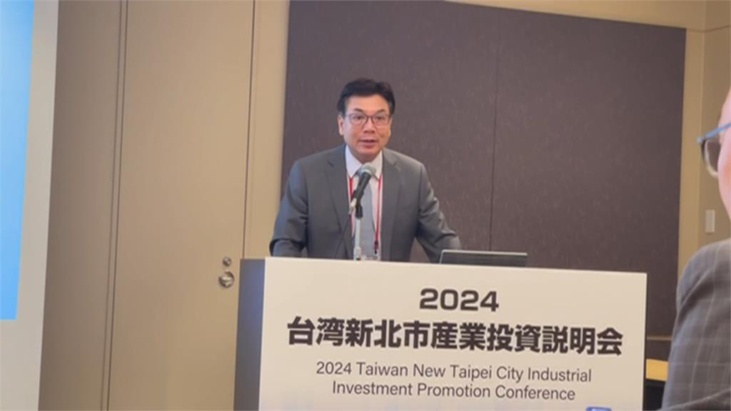 新北市府主動出擊！　劉副市長率團前進日本拚招商