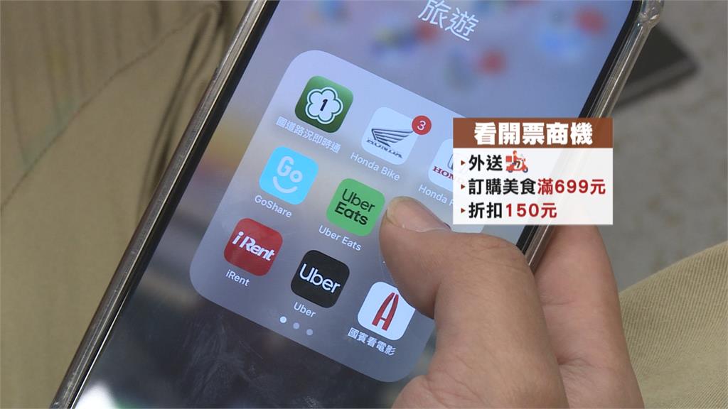 籲民眾出門投票.看開票! 串燒店、超商、超市祭超狂優惠吸客