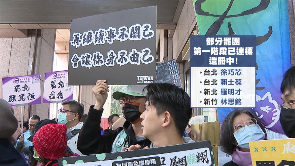 這些選區第一階段達標 開工日集結中選會送件