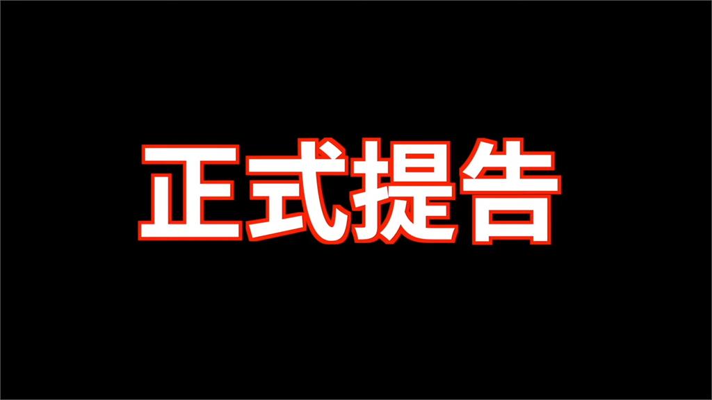通勤者之歌提告交警!曝上國道抗爭遭「違規執法」 律師也認有觸法嫌疑