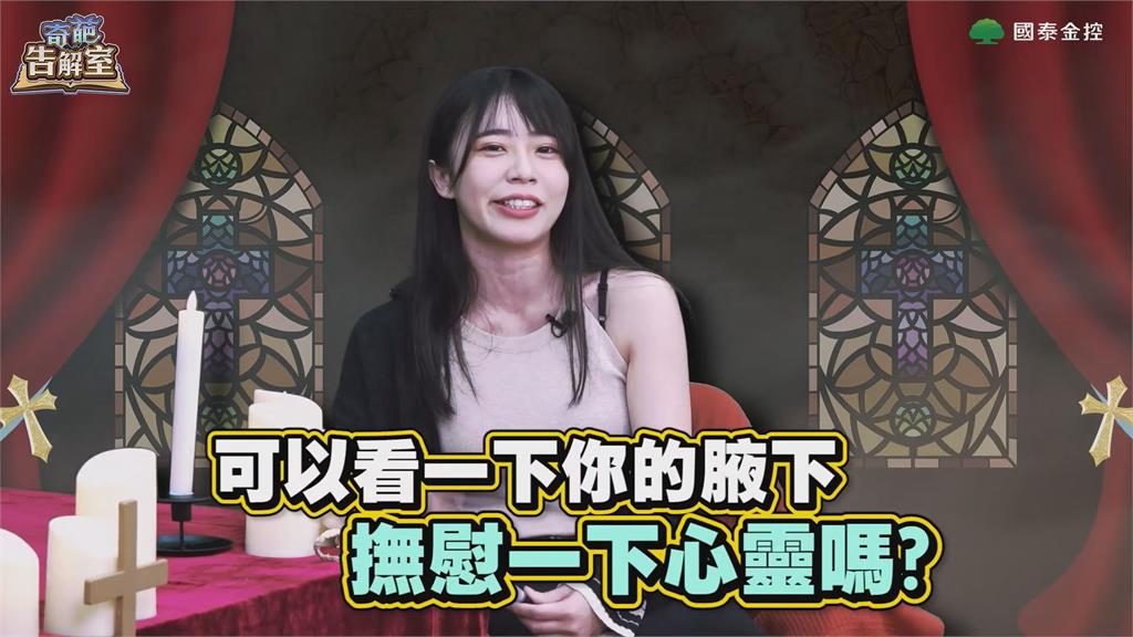 色氣實況主秀誘人腋下 老司機模式大開!旁人凍未條直喊:主持不下去