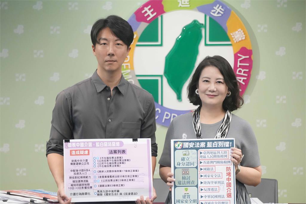 快新聞/呼應趙少康!政策會執行長初登場 吳思瑤談中國介選:朝野共修國安法