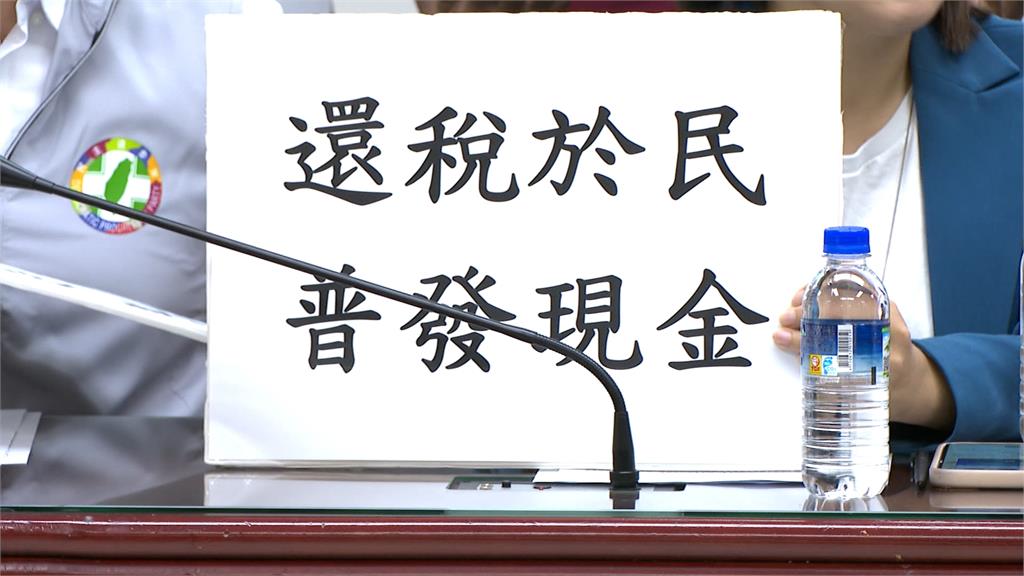 綠議員：新北超收估可發4.6萬　侯友宜喊沒錢強調市府收支短絀