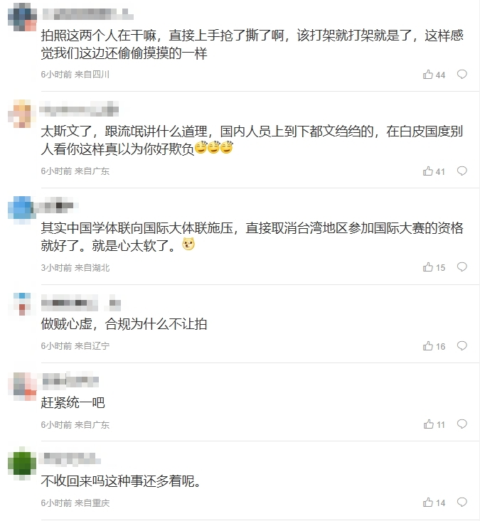 中國搶台灣賀電失敗!小粉紅氣到連國民黨都嗆「活該被罷免」:民進黨加油