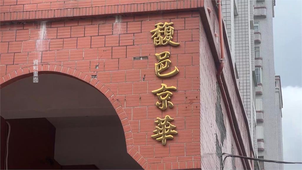 花蓮馥邑京華震後拆除卡關 災民怒批縣府將責任甩鍋中央