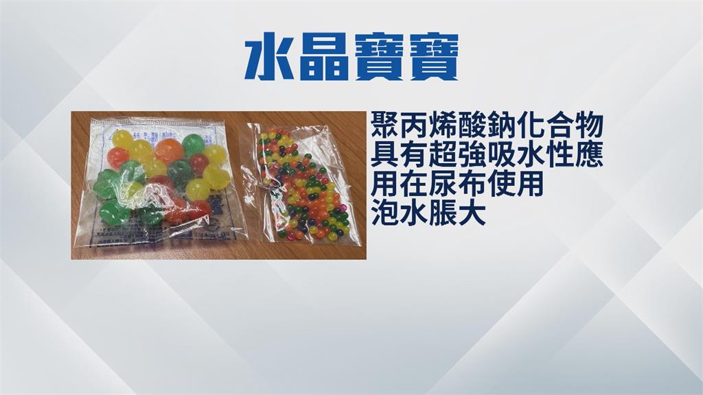 害2歲女誤食水晶寶寶住院求償被拒? 家長、親子教室各執一詞
