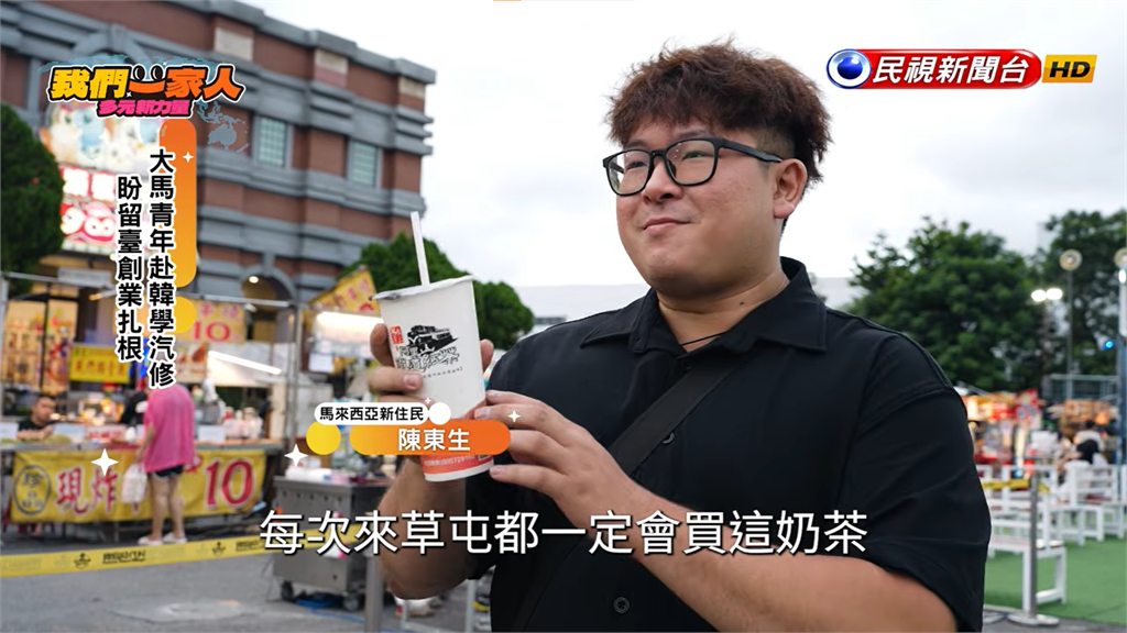 大馬青年赴韓國學汽修 盼留台灣創業扎根