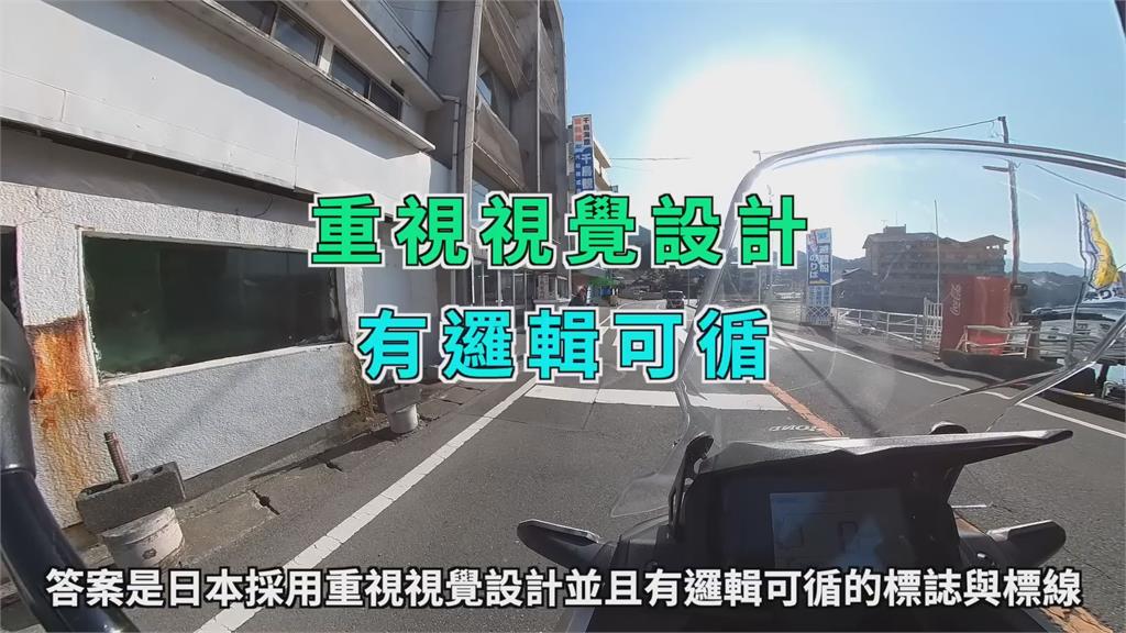 日本交通為何勝台灣？他兩地實測揭原因　網嘆：連暴走族都會禮讓行人