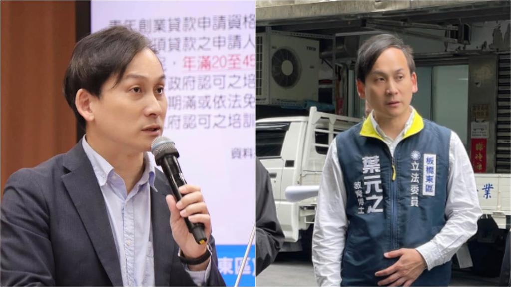 前助理告別式「汪喵都可進」葉元之被拒!慣老闆真面目被掀…本尊回應了