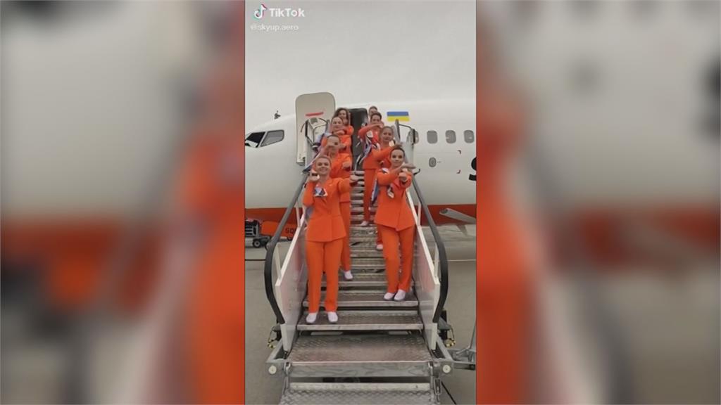 烏克蘭航空制服大改革！捨窄裙高跟鞋　空服員橘色T恤、長褲亮麗飛上天