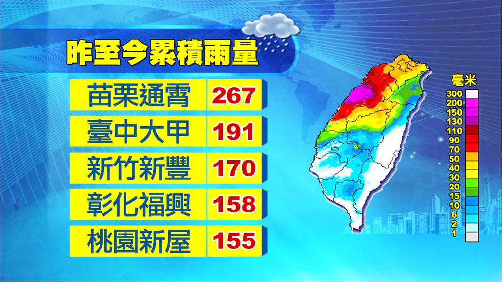 最強春雨狂炸!林嘉愷點名「3縣市」雨量最多 親曝雨停回暖時間點