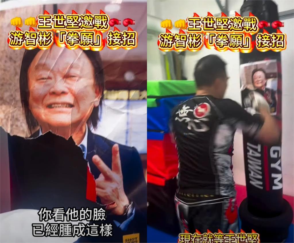 游智彬才簽「生死狀」開戰了?「正面痛毆王世堅」放話:阿彬哥來啊!