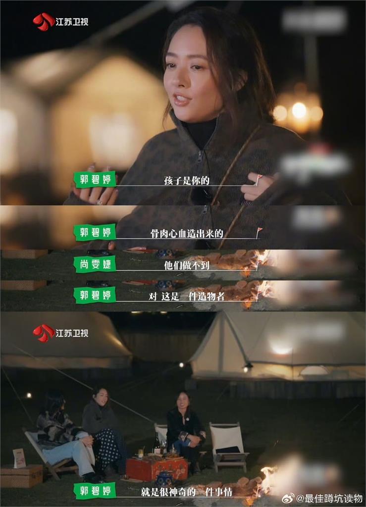 郭碧婷母愛大爆發喊「懷孕生子很美好」 網點出「1關鍵」掀兩派看法!