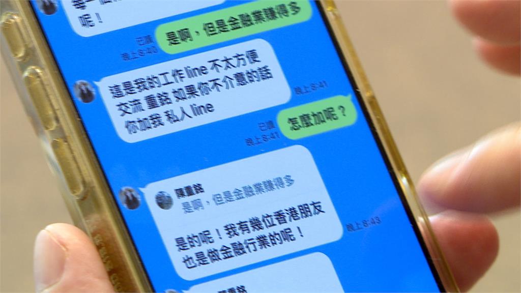 獨家!存股達人不敗教主自曝接詐騙電話 驚險瞬間嘆「他們超會演」