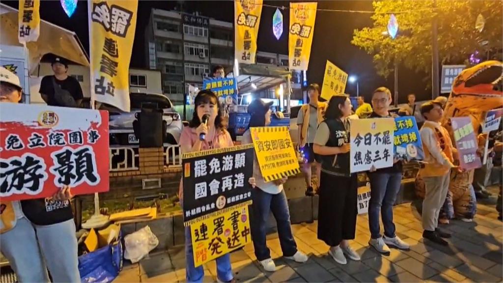 「去游除垢」涉死亡連署?罷團回擊:補件逾14倍、游顥急了