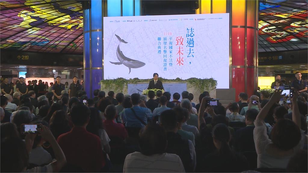 轉型正義！余登發、湯德章、王富　獲賴清德頒名譽回復證書