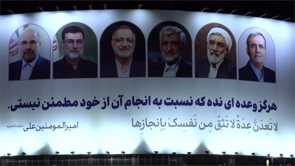前總統墜機身亡！伊朗提前總統大選　4候選人僅一名「改革派」