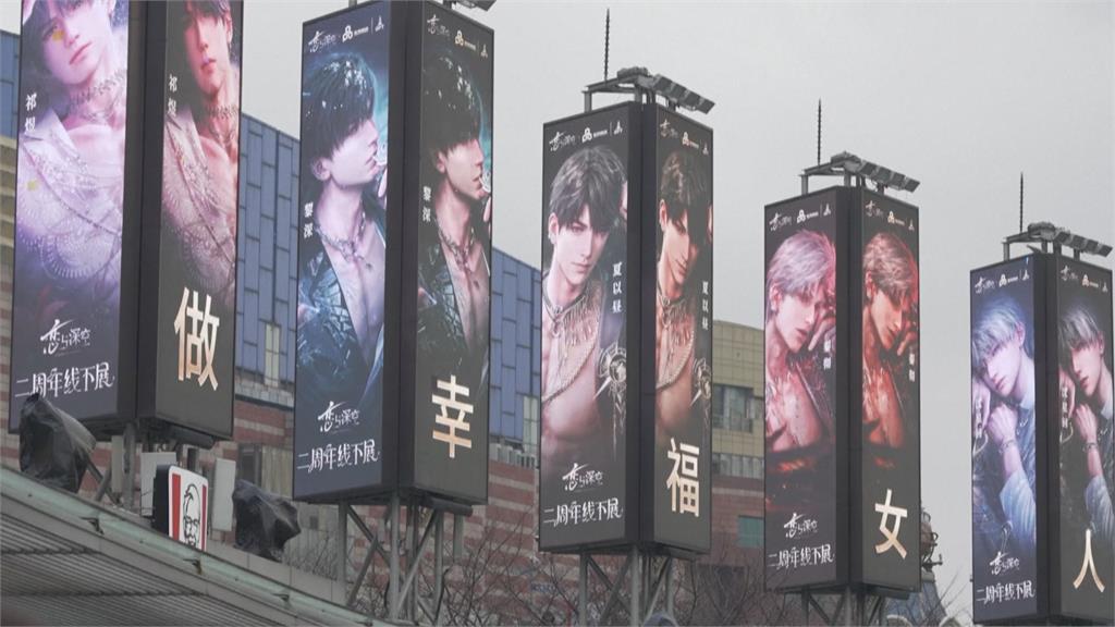 情人節搶愛情商機! 中國戀愛遊戲獲情感需求 辛巴威送鈔票花束