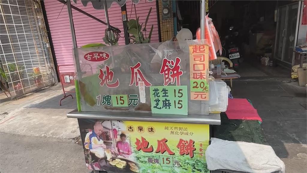 手工自製只賣15元！　屏東超佛地瓜餅在地飄香30年