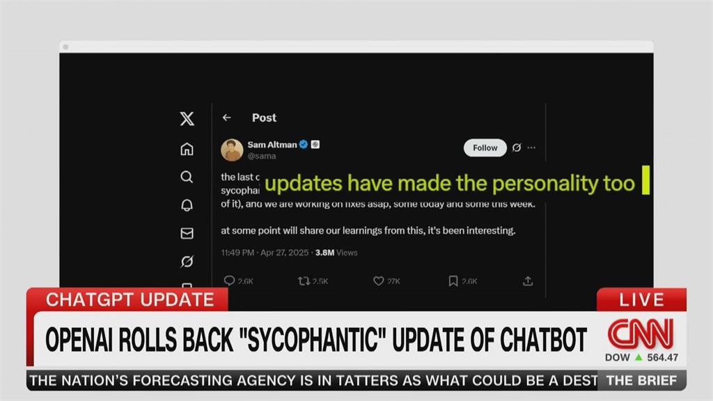 新版ChatGPT成「馬屁精」 業者急修改恢復「中立」舊版本