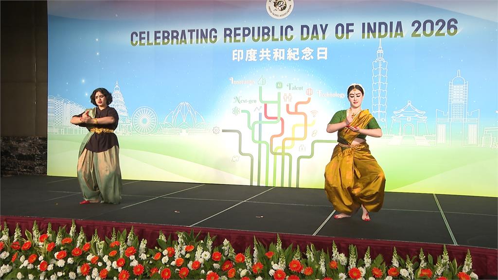 印度共和國紀念日　印台互動升溫！　雙方盼深化安全.經貿合作