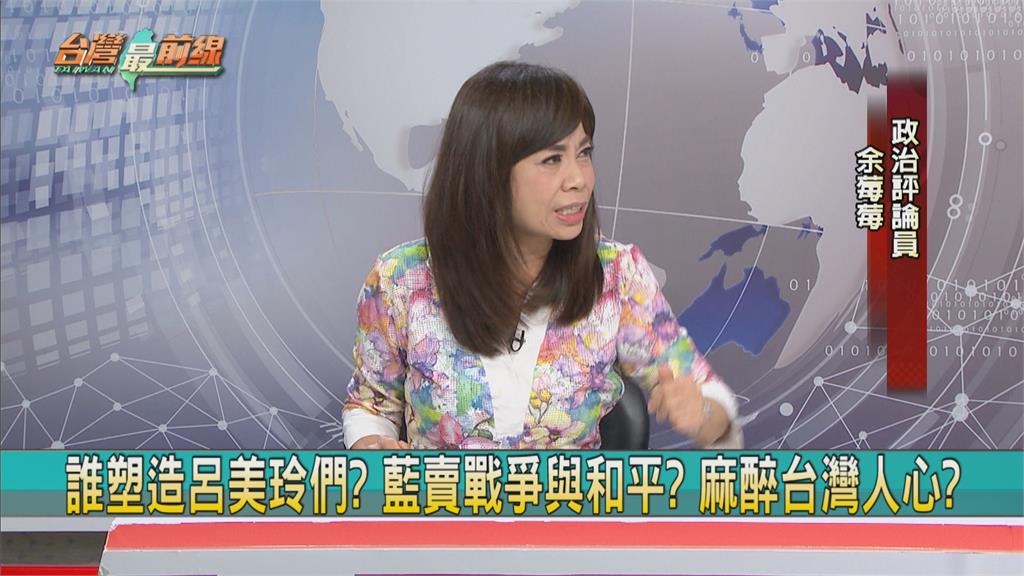 藍議員稱「讓中國照顧基隆人」　她曝中「1恐怖想法」：台灣人看清楚