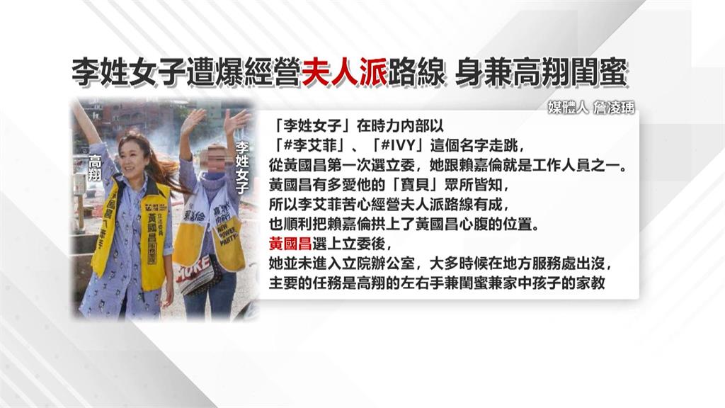 「跟拍王義川」疑雲再燒！　黃國昌又轟潑髒水：懶得理