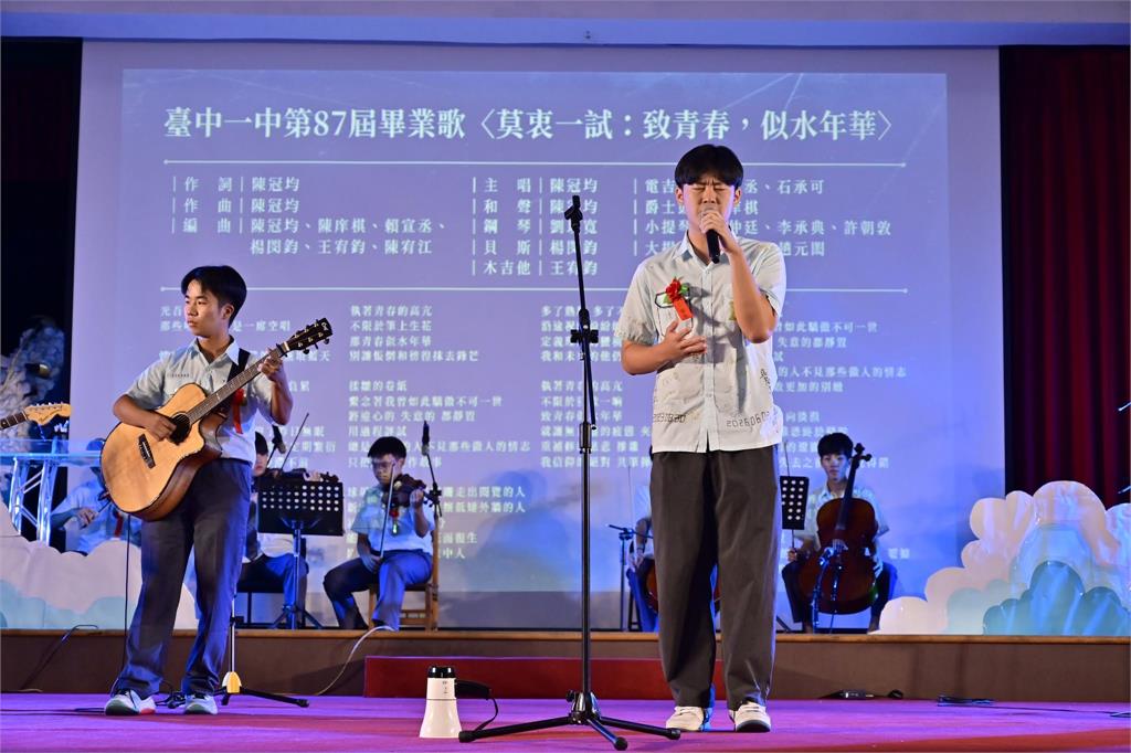 臺中一中畢典驚見「最混獎」　校長發文談缺曠紀錄：要對自己負責