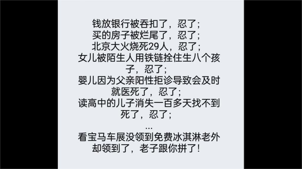 黃安眼半瞎痛改前非!發文懺悔「誠實做人」 時評家諷:現世報經典案例