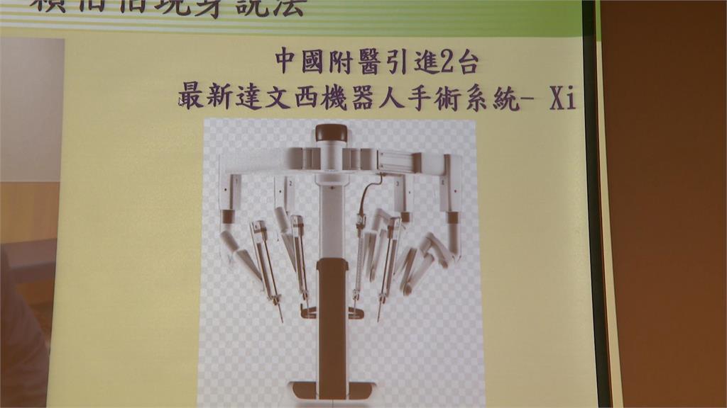 胰臟尾端長3公分腫瘤! 80歲老翁達文西手術順利切除