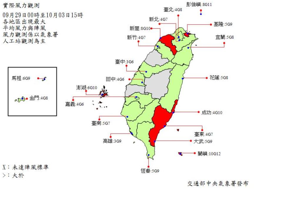 快新聞／續放颱風假？基隆、台北山區雨量達標！13縣市符合停班課標準