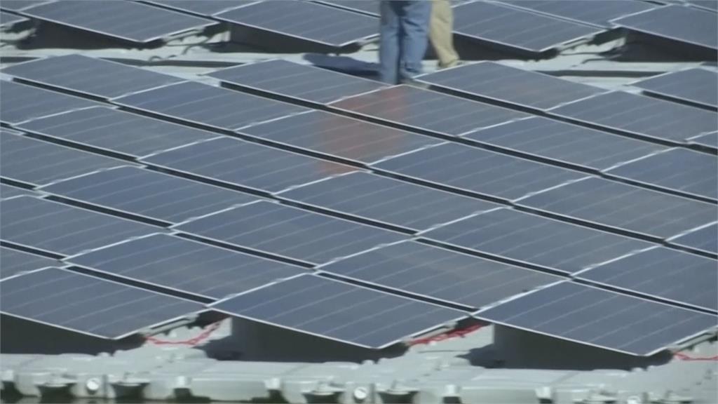 「漂浮太陽能板」適合海島國家 創造綠能電力、不佔用土地
