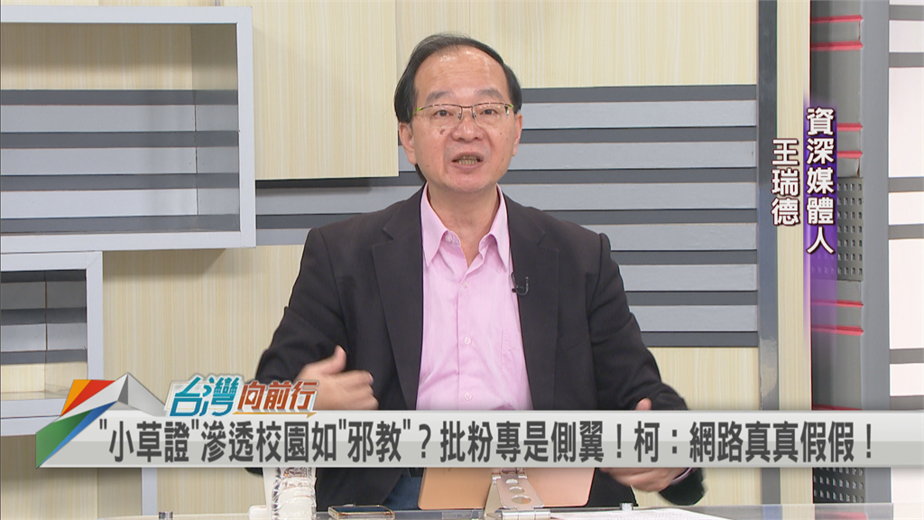 柯文哲獲「5成高中生支持」4年後釀翻轉­？他直言「不擔心­」理由曝！名嘴籲1事