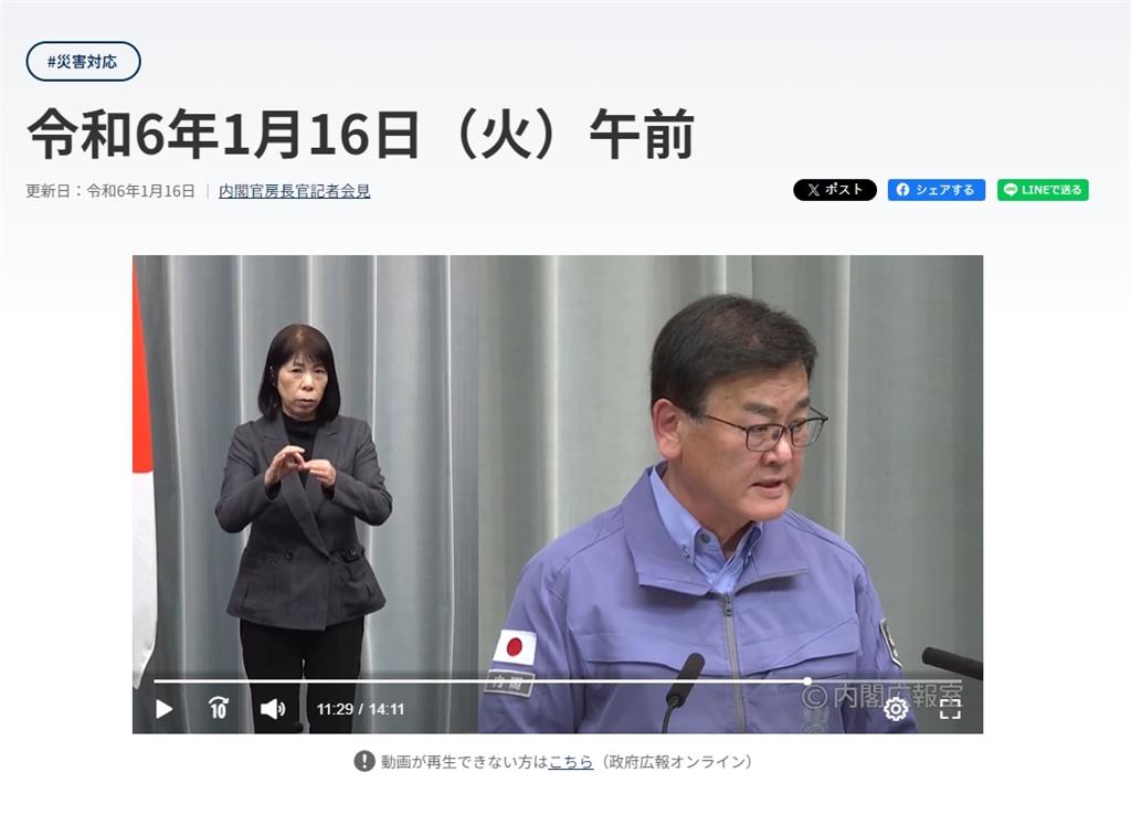 中國出手諾魯與我二度斷交 國際友邦齊發聲「挺台灣」
