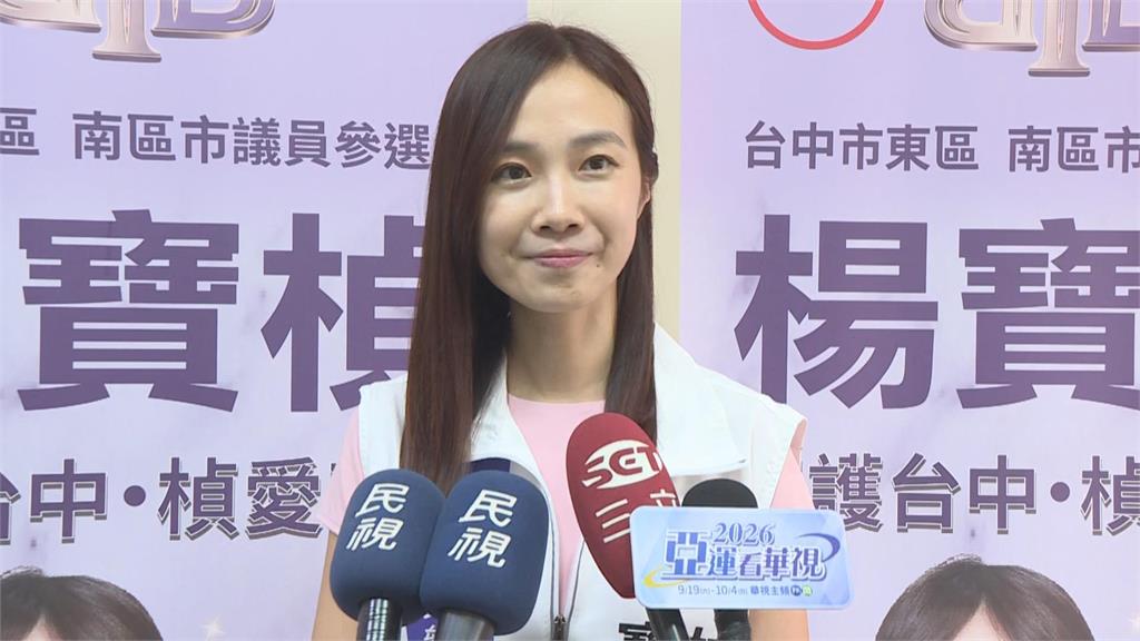 快新聞／楊寶楨開撕吳怡萱！鍾小平衰捲紛爭嘆：跟兩人都不熟