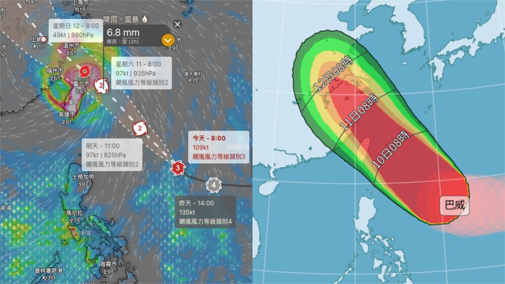 颱風巴威「擦邊OR直撞台灣」結果沒差？氣象粉專曝唯1差異：中央山脈是關鍵