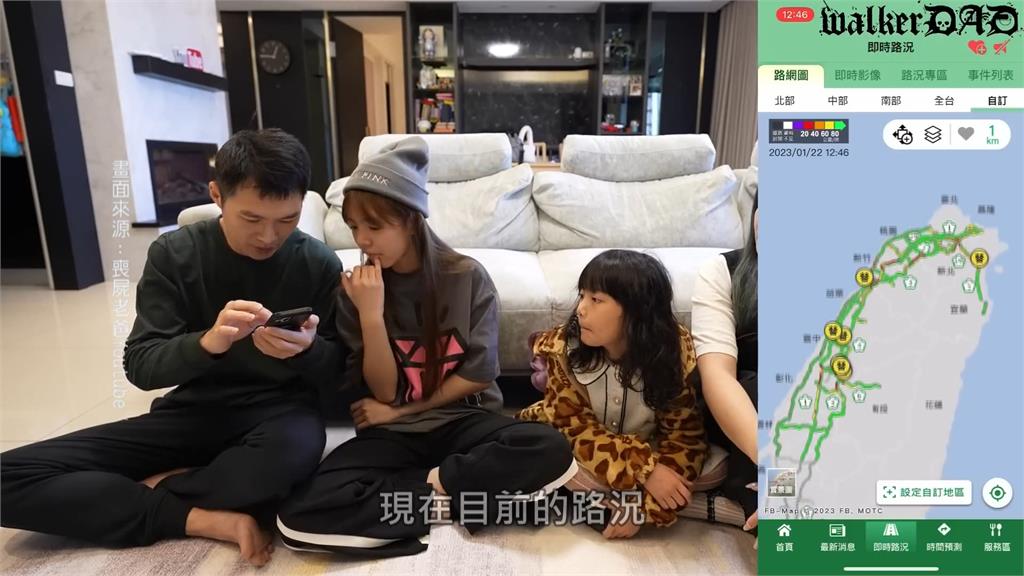 清明連假國道疏運 下載1968App看即時路況