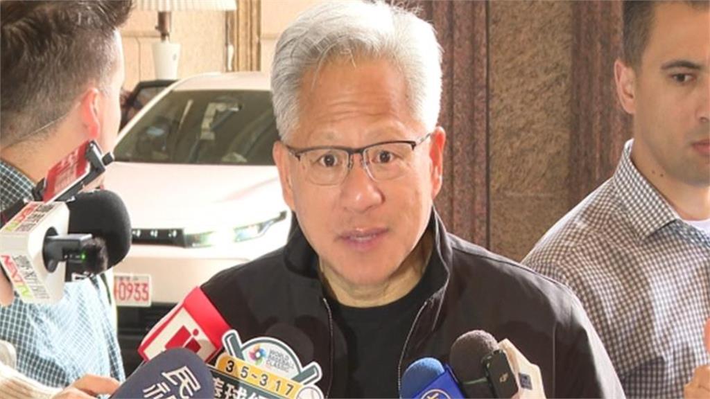 黃仁勳親自釐清「40%產能轉移」說法！大讚這1事：美國肯定台灣戰略價值