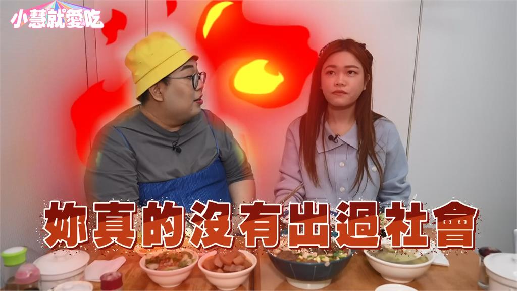社會觀被衝擊!她慘遭泰國娘娘批「詞彙不足」 網揭真實面:不是客套