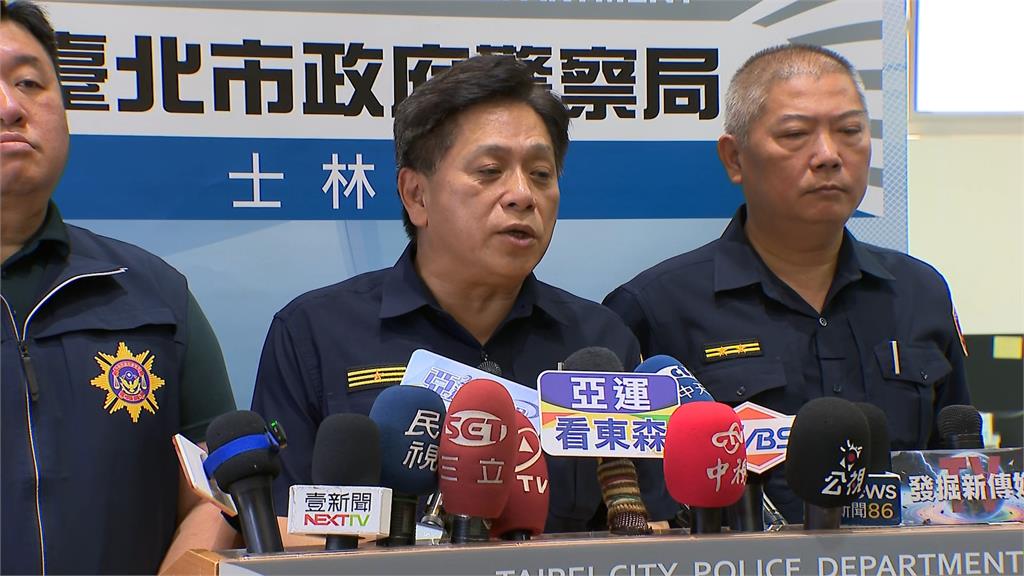 陽明山情侶命案：39歲鄭女白骨曝，男友10萬賤賣車滅證！