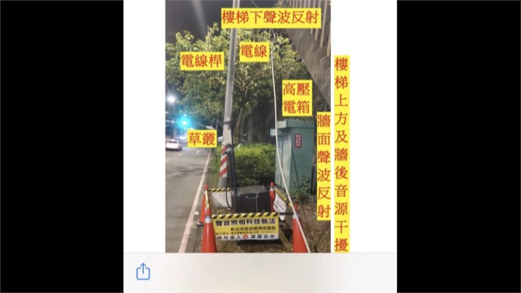「沒改車、沒超速」竟挨罰！　　民眾控「聲音照相執法」有瑕疵