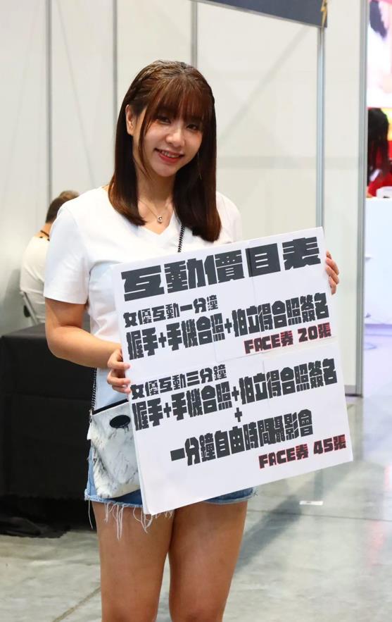 台灣第1女優無預警現身成人展!舉「價目表」認不出現場模樣曝