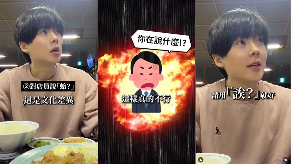 台人「1口頭禪」日本人嚇傻:像凶狠黑道!赴日「4大NG行為」一票網自首