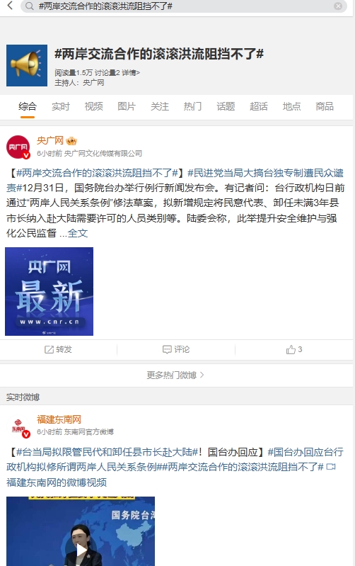 「氣象女神」伍婉華榮升氣象預報中心副主任！前局長鄭明典親送祝福