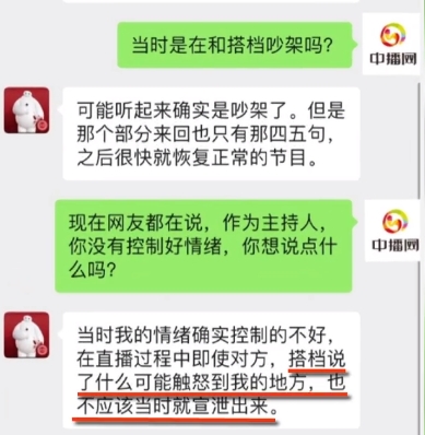 為「乾隆白菜」開嗆搭檔 男主持人氣炸「不錄了」摔門走人!